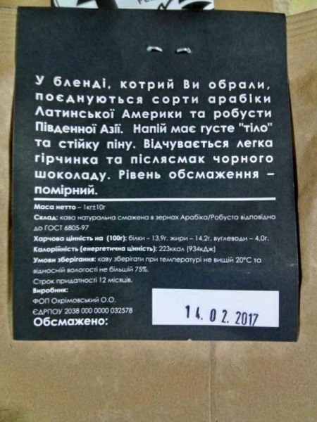 Буко № 1