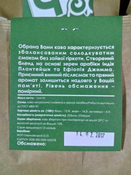 Буко №4